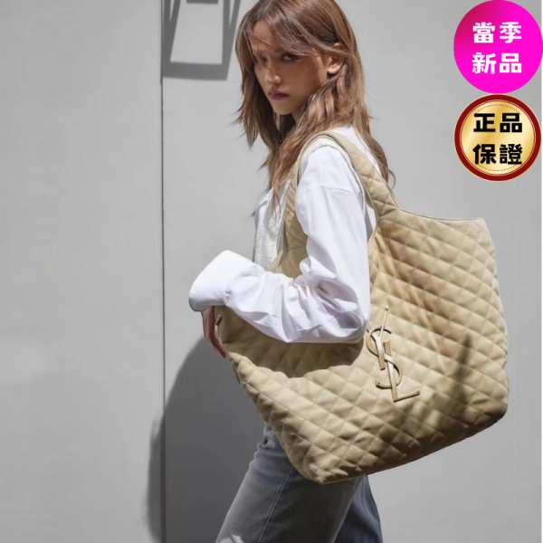 Saint Laurent 698651 Icare 絎縫小羊皮超大型購物包    米色 Icare, 絎縫小羊皮, 超大型購物袋, YSL標誌, 可拆鏈條, 時尚單品