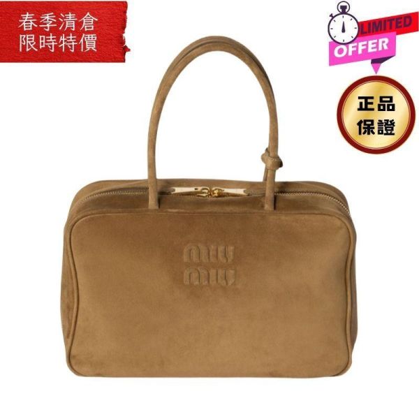 Miu Miu 5BB117 大款麂皮 Beau 保齡球包  橄欖綠沙色 Miu Miu, 麂皮Beau, 小牛皮, 義大利製造, 時尚單品