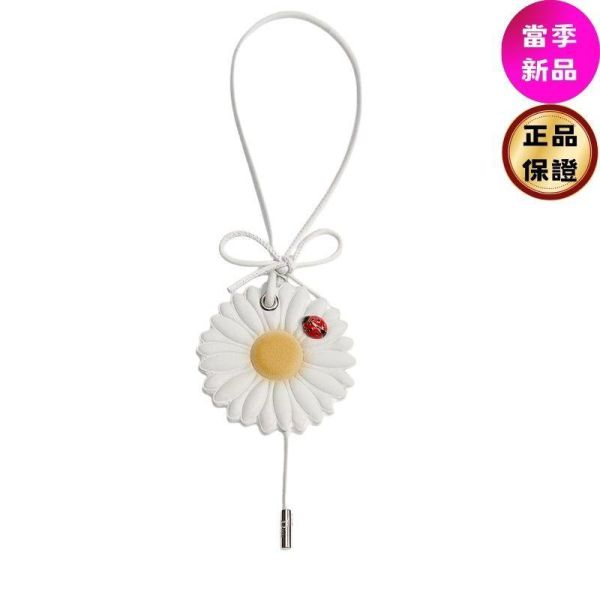 Dior Daisy 雛菊 包款吊飾 Dior,Daisy吊飾,包款吊飾,Dior配件,義大利製造