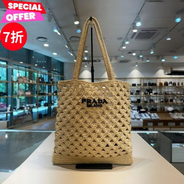 Prada 1BG493 鉤織手提袋/仿拉菲草編織包 米色﻿ Prada, Prada 手提袋, Prada 鉤織包, Prada 1BG493, 編織包推薦, 夏日手提包, 精品輕便包, 海灘包推薦, iPad 11 吋可放包, 精品折扣, 優惠精品價格, 快速配送, 台灣精品代購, 平行輸入, 100% 真品, 專櫃真品保證