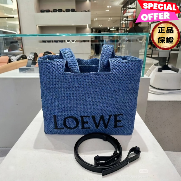 Loewe 小款 Font 手工編織拉菲草托特包  附可斜背長肩帶  Light Blue 藍色 Loewe Font Tote,Loewe 拉菲草包,Loewe 藍色托特包,手工編織小包推薦,Loewe 小型肩背包,馬達加斯加手工包,精品平行輸入,100%真品,限時精品優惠,夏季精品推薦