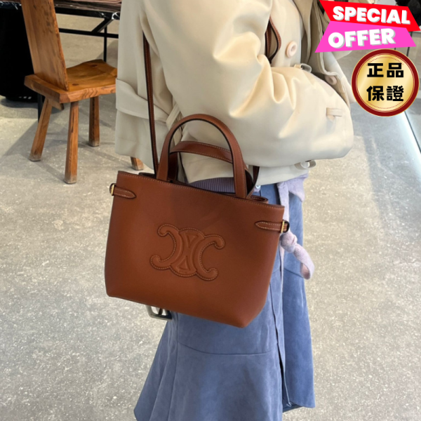 Celine 118613 Mini cabas anais 凱旋門粒面小牛皮包  棕色﻿ Celine、Mini cabas anais、Celine包包價格、Celine包專櫃、Celine包款評價、Celine包包尺寸、Celine專櫃位置、Celine真品鑑定、小牛皮包、牛皮革包、三用包、精品包款、精品包推薦、小型包款推薦、實用包款推薦、精品包評價、精品包價格、平行輸入、精品平行輸入、100%真品、專櫃真品保證、精品折扣、優惠精品價格、限時優惠、快速配送、台灣精品代購、精品包包哪