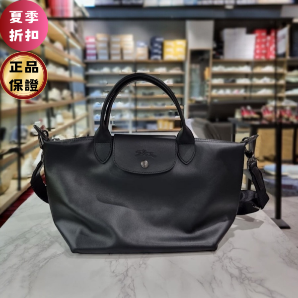 Longchamp L1512 小牛皮 Le Pliage Xtra 包 S  黑色 Longchamp, 牛皮, Le Pliage Xtra, 手提包, 法國製造, 2025時尚, Kate Middleton, 輕巧設計, 可調肩帶, 歐洲熱銷