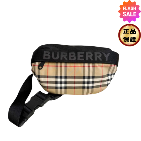 Burberry 80265571 中型 Vintage 格紋接合棉質腰包 Burberry、Vintage、Burberry腰包價格、Burberry格紋專櫃、Burberry包款評價、Burberry腰包尺寸、Burberry專櫃位置、Burberry真品鑑定 、格紋包、腰包、斜背包、精品包款、精品腰包推薦、實用包款推薦、戶外包款推薦、精品腰包評價、腰包價格、平行輸入、精品平行輸入、100%真品、專櫃真品保證、精品折扣、優惠精品價格、限時優惠、快速配送、台灣精品代購、