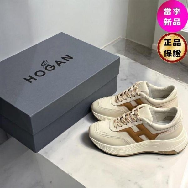 Hogan 女款 Hi-Fi 納帕皮革厚底雲朵運動鞋  白色焦糖色H/底高6.5公分  IT37/38/38.5/39 Hogan,Hi-Fi,女款運動鞋,厚底運動鞋,雲朵運動鞋