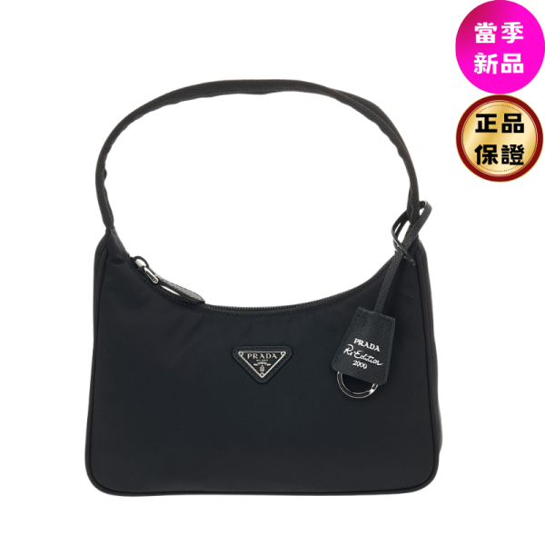 Prada 1NE515 Re-Edition 再生纖維迷你 Hobo 包  黑色 Prada, 1NE515, Re-Edition, 迷你Hobo包, 再生纖維, 黑色, 義大利製造, 時尚單品