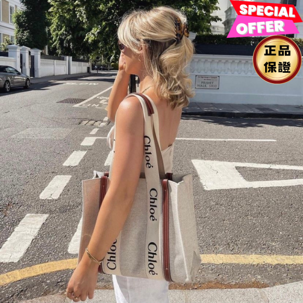 Chloe 中款皮革飾邊絲帶棉質 Woody 包  棕色 Chloé, Woody 托特包, 皮革飾邊托特包, 商務托特包, Chloé 大學包, A4 可收納包款, 精品大包, Chloé 包推薦, 商務包款, 精品包款推薦, 旅行托特包, 精品包評價, 精品包價格, 平行輸入, 精品平行輸入, 100% 真品, 專櫃真品保證, 精品折扣, 優惠精品價格, 限時優惠, 快速配送, 台灣精品代購, 精品包包哪裡買, 精品包專櫃價格