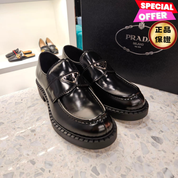 Prada 2DE127 男款 Chocolate 拋光皮革無帶便鞋  黑色  UK5/6/8/9 Prada男款無帶便鞋, 拋光皮革便鞋, Prada男士皮鞋, 經典三角形標誌鞋款, 義大利製造男鞋