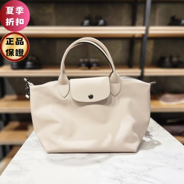 Longchamp L1512 小牛皮 Le Pliage Xtra 包 S   白紙色 Longchamp, 牛皮, Le Pliage Xtra, 手提包, 法國製造, 2025時尚, Kate Middleton, 輕巧設計, 可調肩帶, 歐洲熱銷