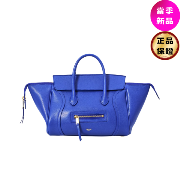 Celine 124213 小款柔軟亮澤羊皮革NEW LUGGAGE 包  克萊茵藍 Celine NEW LUGGAGE 小號手袋,柔軟亮澤羊皮革材質,經典百搭,搭配金色飾面與多元背法,義大利製造。