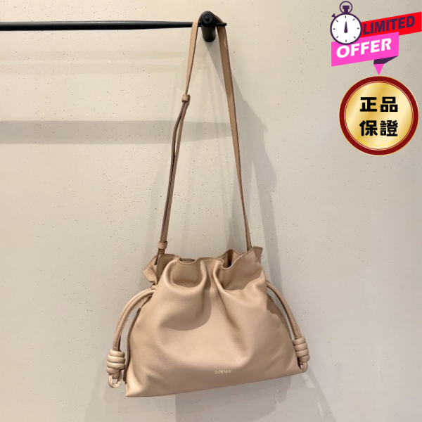 Loewe 柔軟納帕小羊皮中款 Flamenco 包  沙色 Loewe Flamenco 中型束口包 溫暖沙漠色納帕皮包 西班牙製高端包 Loewe經典繩結包 Loewe多功能包 奢華日常包款