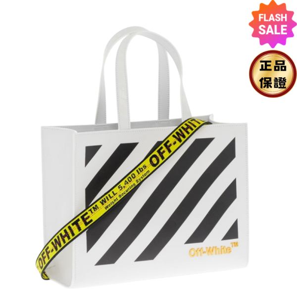 Off-white Diag 28 hybrid 對角線印花皮革托特包  黑白色/附可拆式黃色工業風可調節肩帶 Off-white、Diag hybrid、Off-white包包價格、Off-white包專櫃、Off-white包款評價、Off-white包包尺寸、Off-white專櫃位置、Off-white真品鑑定、皮革包、托特包、斜紋包、精品包款、精品包推薦、托特包推薦、實用包款推薦、精品包評價、精品包價格、平行輸入、精品平行輸入、100%真品、專櫃真品保證、精品折扣、優惠精品價格、限時優惠、快速配送