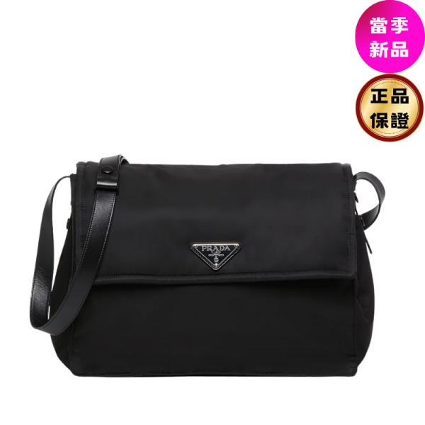 Prada 1BD255 Traveller 中款夾棉 Re-Nylon 郵差包  黑色 Prada, Re-Nylon, Traveller, 夾棉包, 義大利製造, Prada肩背袋