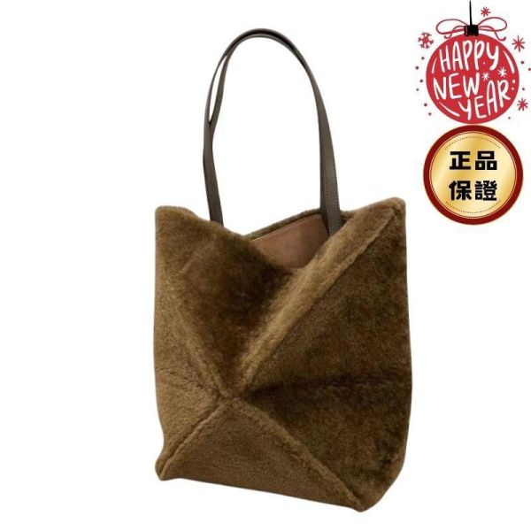 Loewe Puzzle Fold 羊毛拼接可折疊托特包  橄欖綠 Loewe托特包, Puzzle Fold包, 緹花織棉包, 可折疊托特包, 幾何線條設計包, 名牌肩背包, 高端輕便包款。