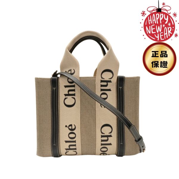 Chloe 小款皮革飾邊絲帶棉質 Woody 包  藍黑色附有肩帶 Chloe、Woody包、帆布包、皮革飾邊、絲帶包、休閒包款、平行輸入、精品平行輸入、100%真品、專櫃真品保證、精品折扣、優惠精品價格、限時優惠、快速配送、台灣精品代購