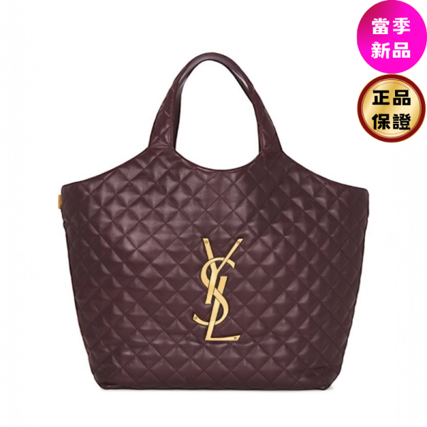 Saint Laurent 698651 YSL Icare 絎縫小羊皮超大型購物包  卡本內酒紅色 Icare, 絎縫小羊皮, 超大型購物袋, YSL標誌, 可拆鏈條, 時尚單品