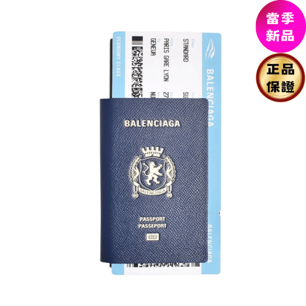 Balenciaga 787777 Passport 及票根壓印長夾  藍色 Balenciaga 長夾、護照夾、壓印設計皮夾、男士精品長夾、Trompe l'œil 長夾、平行輸入精品、義大利製皮夾、旅行長夾、Balenciaga 787777