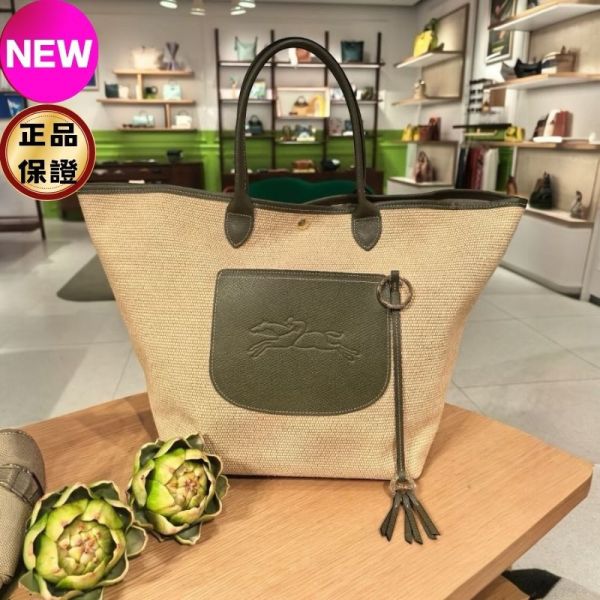Longchamp 10308 Le Pliage 稻草編織效果帆布提籃包 L  朝鮮薊綠色 Longchamp, 稻草效果帆布, Le Pliage, 提籃包, 法國製造, 草編包, 有機棉襯裡, 田園風格, 自然奢華, 度假包款