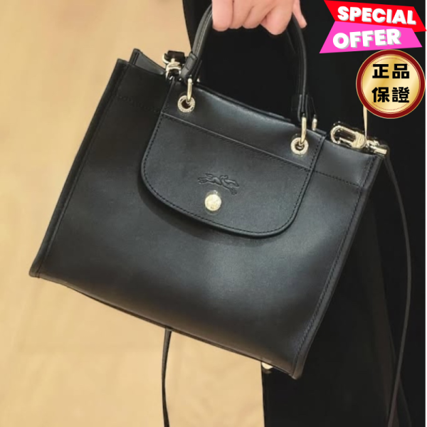 Longchamp 小款梅蒂斯羊皮Cabas包  黑色/付長肩帶 Longchamp, Cabas Longchamp, 梅蒂斯羊皮, 手提/斜背包, 黑色, 義大利設計, 實用設計, 時尚單品, 多功能手袋