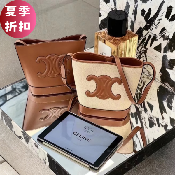 Celine 113782 小款 織物及牛皮革 Cuir 凱旋門水桶包  原色/黃褐色 Celine、Cuir triomphe、Celine包包價格、Celine包專櫃、Celine包款評價、Celine包包尺寸、Celine專櫃位置、Celine真品鑑定、水桶包、織物包、牛皮包、精品包款、精品包推薦、小型包款推薦、實用包款推薦、精品包評價、精品包價格、平行輸入、精品平行輸入、100%真品、專櫃真品保證、精品折扣、優惠精品價格、限時優惠、快速配送、台灣精品代購、精品包包哪裡買、精品