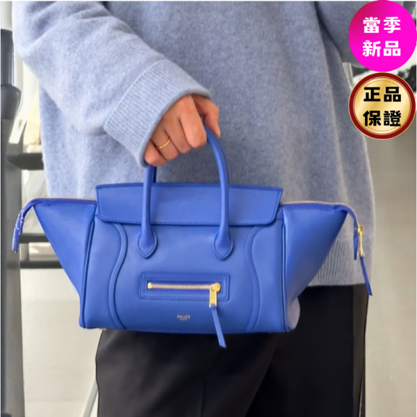 Celine 124213 小款柔軟亮澤羊皮革NEW LUGGAGE 包  克萊茵藍 Celine NEW LUGGAGE 小號手袋,柔軟亮澤羊皮革材質,經典百搭,搭配金色飾面與多元背法,義大利製造。