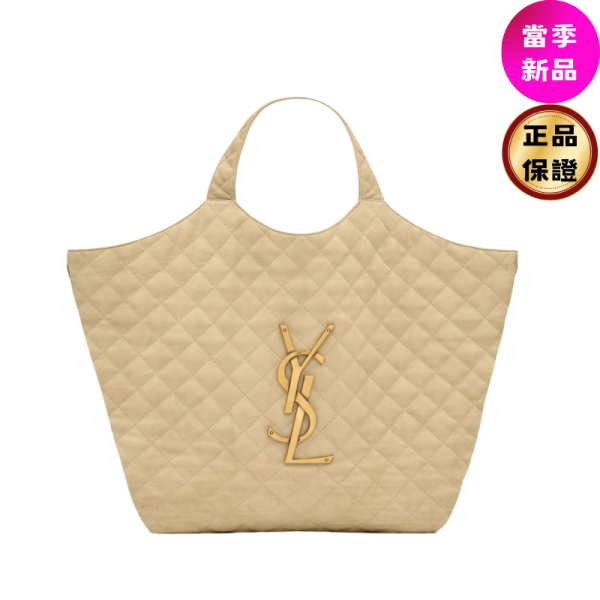 Saint Laurent 698651 Icare 絎縫小羊皮超大型購物包    米色 Icare, 絎縫小羊皮, 超大型購物袋, YSL標誌, 可拆鏈條, 時尚單品