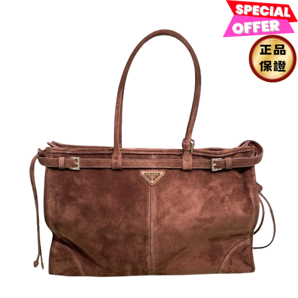 Prada 1BA433 Soft Lux 大款麂皮繫帶 Bonnie包  棕色/付長肩帶 麂皮手袋, 納帕軟皮, 義大利製造, 時尚單品