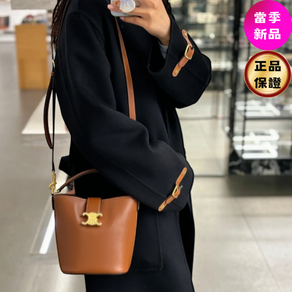 Celine 119173 小款 Louise 光滑牛皮手提包  經典棕 Celine、Louise、手提包、牛皮包、精品包包、平行輸入、精品平行輸入、100%真品、專櫃真品保證、精品折扣、優惠精品價格、限時優惠、快速配送、台灣精品代購