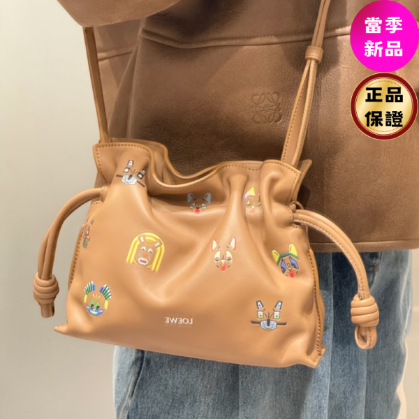 Loewe 小款 Cats Flamenco Nappa 小牛皮束口手拿包  Mocha Loewe Flamenco,Loewe Cats,Flamenco束口包,迷你手拿包,3D貓咪印花,Loewe真品,精品束口包,西班牙製造