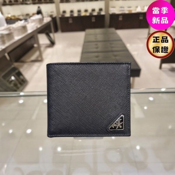 Prada 2MO513 男款經典 倒三角標 Saffiano 對折短夾    黑色 Prada男款短夾,Saffiano皮革錢包,Prada經典黑色短夾,義大利製造男士短夾,精品男士短夾