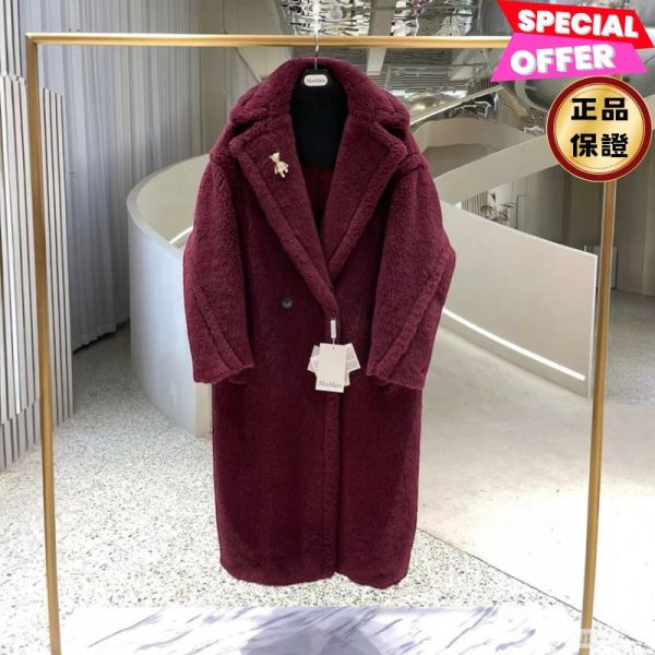 Max Mara 經典泰迪 Teddy Tedgirl 鬆軟大衣  XS/S   酒紅色 Max Mara泰迪熊大衣, Teddy大衣推薦, 羊駝毛絲綢大衣, 黑色奢華大衣, 義大利製時尚外套, 秋冬經典大衣, 明星推薦大衣