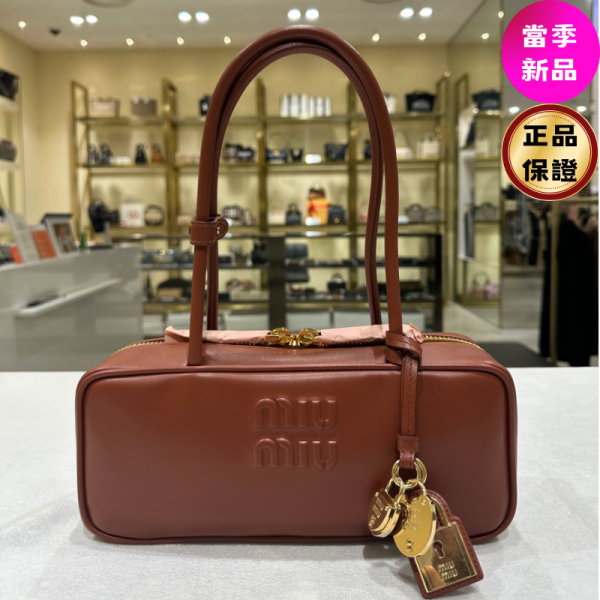 Miu Miu 5BB173 小牛皮 Beau 保齡球包  干邑棕色 Miu Miu、Beau 手袋、小牛皮包、復古手挽包、Miu Miu 正品、精品平行輸入、義大利製、限時優惠、時尚手提包推薦