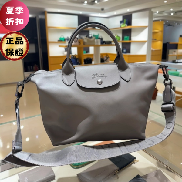 Longchamp L1512 小牛皮 Le Pliage Xtra 包 S   斑鳩灰色 Longchamp, 牛皮, Le Pliage Xtra, 手提包, 法國製造, 2025時尚, Kate Middleton, 輕巧設計, 可調肩帶, 歐洲熱銷