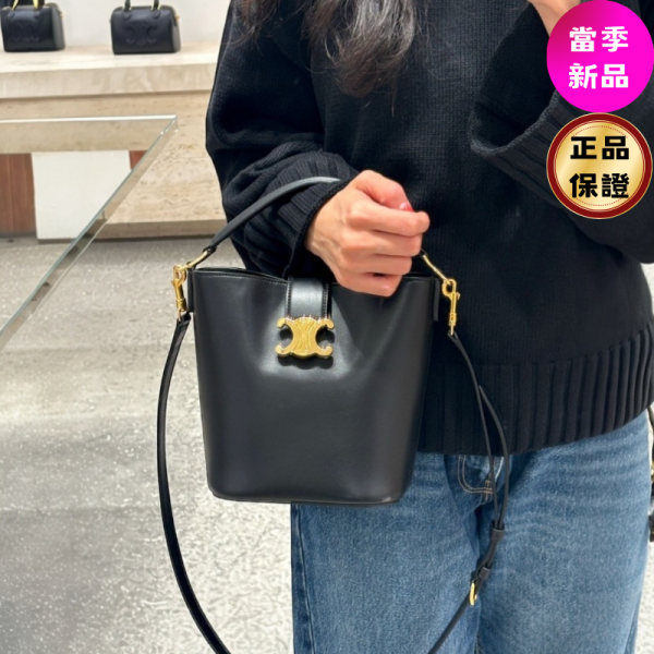 Celine 119173 小款 Louise 光滑牛皮水桶包  黑色 Celine、Louise、手提包、牛皮包、精品包包、平行輸入、精品平行輸入、100%真品、專櫃真品保證、精品折扣、優惠精品價格、限時優惠、快速配送、台灣精品代購