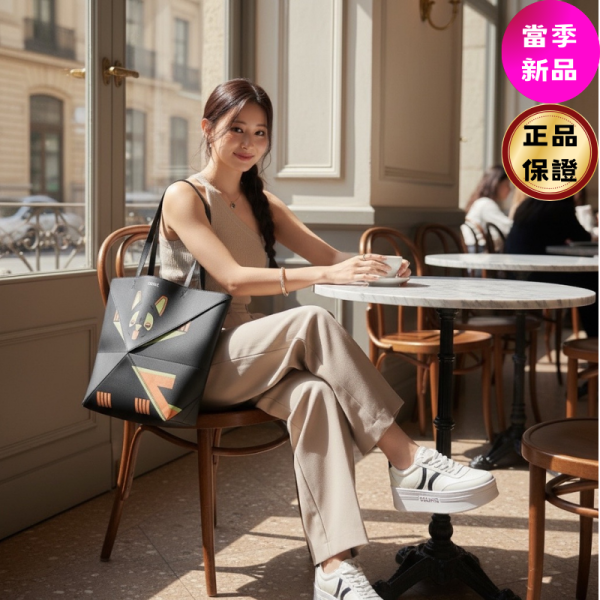 Loewe Futurist Cat  中款 Nappa 牛皮 Puzzle Fold Tote 包  深灰褐色 Loewe,Puzzle Fold Tote,Futurist Cat,Nappa小牛皮,西班牙製造