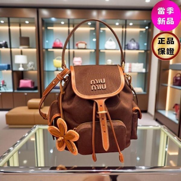 Miu Miu 5BZ043 中款帆布皮革拼接後背包  可可棕色/白蘭地色 Miu Miu, 帆布背囊, 皮革背囊, 學院風, 義大利製造