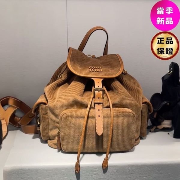 Miu Miu 5BZ042 燈芯絨皮革拼接後背包  棕啡色﻿ Miu Miu、皮革背囊、5BZ042、Miu Miu 5BZ042、多口袋背包、學院風背包、皮革背包、復古風格、奢侈品背包、金色配件、精品背包推薦、精品背包評價、精品背包價格、平行輸入、100%真品、專櫃真品保證、限時優惠、精品背包哪裡買
