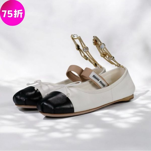 Miu Miu 5F083E 女款水晶腳鍊綴飾芭蕾平底鞋   黑色/白色    IT 35.5/36/36.5/37/38/38.5 Miu Miu、芭蕾鞋、Miu Miu鞋款價格、Miu Miu鞋子專櫃、Miu Miu評價、Miu Miu鞋子尺寸、Miu Miu專櫃位置、Miu Miu真品鑑定、撞色鞋、水晶鞋、平底鞋、精品鞋款、精品鞋子推薦、平底鞋推薦、實用鞋款推薦、精品鞋款評價、鞋款價格、平行輸入、精品平行輸入、100%真品、專櫃真品保證、精品折扣、優惠精品價格、限時優惠、快速配送、台灣精品代購、精品鞋款哪裣買、精品鞋子專櫃