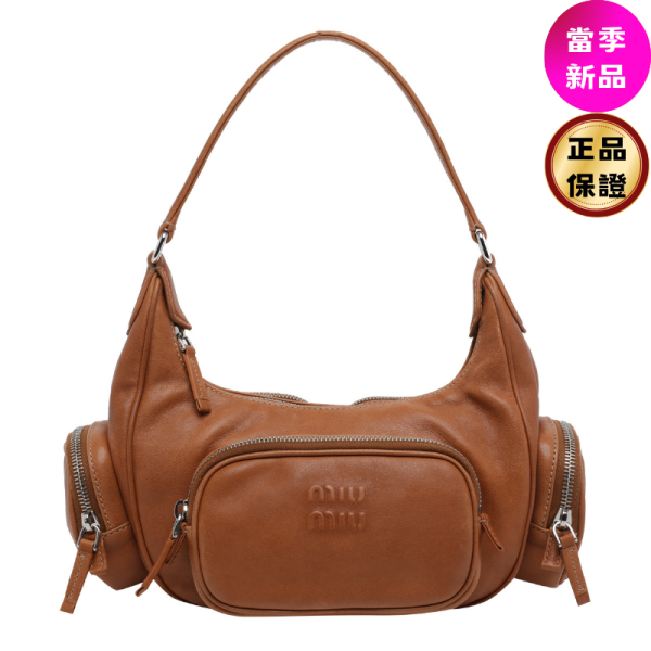 Miu Miu 5BC188 Poket 小羊皮納帕軟皮包  焦糖色 Miu Miu, Pocket bag, 納帕軟皮, 小羊皮, 義大利製造