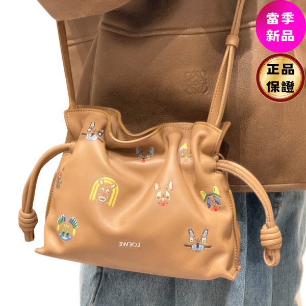 Loewe 小款 Cats Flamenco Nappa 小牛皮束口手拿包  Mocha Loewe Flamenco,Loewe Cats,Flamenco束口包,迷你手拿包,3D貓咪印花,Loewe真品,精品束口包,西班牙製造