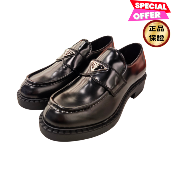 Prada 2DE127 男款 Chocolate 拋光皮革無帶便鞋  黑色  UK5/6/8/9 Prada男款無帶便鞋, 拋光皮革便鞋, Prada男士皮鞋, 經典三角形標誌鞋款, 義大利製造男鞋