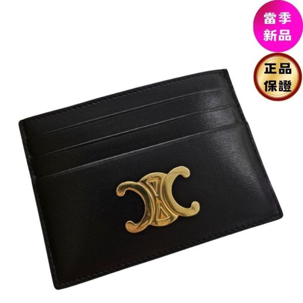 Celine 10L833 Triomphe 凱旋門卡片套  黑色/金釦 Celine, Triomphe卡片套, 牛皮革, 黑色, 義大利製造, 時尚單品