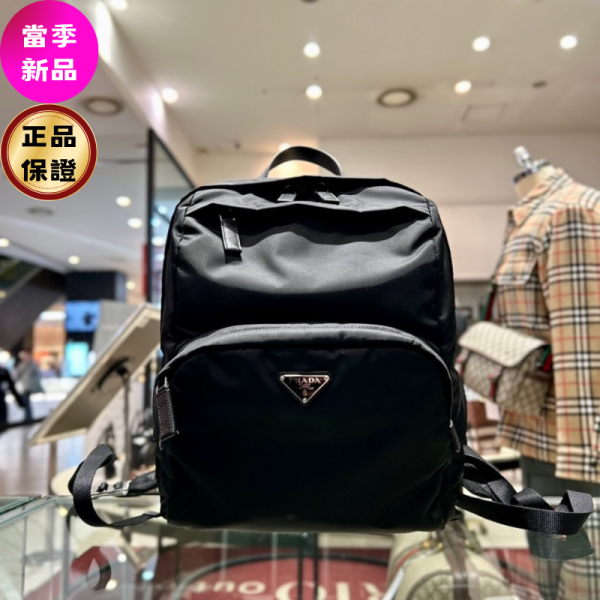 Prada 2VZ104 再生尼龍及Saffiano 後背包 黑色 Prada後背包, Prada再生尼龍包, Saffiano皮革背包, Prada 2VZ104, 環保材質包