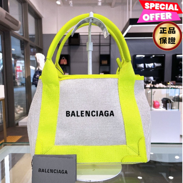 Balenciaga 390346 Navy XS Cabas 帆布牛皮托特包 米白/霓光黃 附可斜背長肩帶 Balenciaga Navy XS 帆布包,經典斜背包, 可拆肩帶帆布包, Balenciaga 經典包款, Balenciaga 帆布包雙手柄