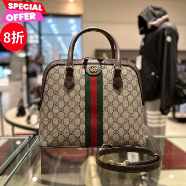 Gucci 795258 Ophidia 中款穹頂貝殼包  米色及烏木色 Gucci Ophidia穹頂包, GG Supreme中型穹頂包, Gucci紅綠織帶雙G, Gucci經典包款, Gucci穹頂包