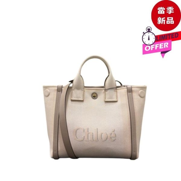Chloe Small Carry 小款棉質帆布托特包  腮紅米色/付長肩帶 Chloé, Carry 托特包, 小型托特包, Chloé 帆布包, A4 可收納包款, 斜背托特包, 精品帆布包, Chloé 包推薦, 精品包款推薦, 精品托特包, 通勤托特包, 精品包評價, 精品包價格, 平行輸入, 精品平行輸入, 100% 真品, 專櫃真品保證, 精品折扣, 優惠精品價格, 限時優惠, 快速配送, 台灣精品代購, 精品包包哪裡買, 精品包專櫃價格