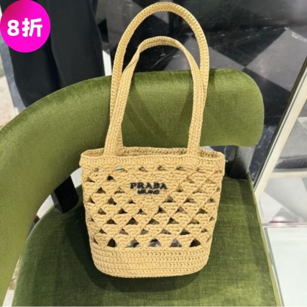 Prada 1BG493 鉤織手提袋/仿拉菲草編織包 米色﻿ Prada、鉤織、1BG494、Prada 1BG494、編織包、手提袋、夏日包包、拉菲草風格、幾何圖案包、刺繡標誌、精品小包、度假風包款、精品包推薦、精品包評價、精品包價格、平行輸入、100%真品、專櫃真品保證、限時優惠、精品包包哪裡買