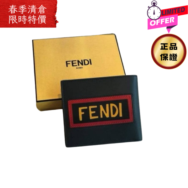 Fendi 7M0169 男款 Vocabulary 雙面小牛皮兩折短夾/錢包 Fendi、Vocabulary皮夾、雙面短夾、小牛皮夾、男士皮件、精品皮夾、平行輸入、精品平行輸入、100%真品、專櫃真品保證、精品折扣、優惠精品價格、限時優惠、快速配送、台灣精品代購