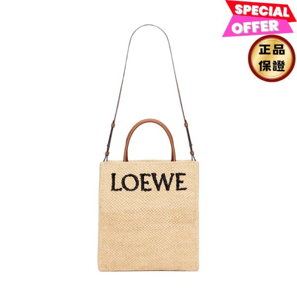 Loewe 酒椰纖維標準 A4 草編包  附可斜背長肩帶  原色 Loewe, 酒椰纖維標準 A4 草編包, 西班牙製造, 天然酒椰纖維, 小牛皮, 時尚單品