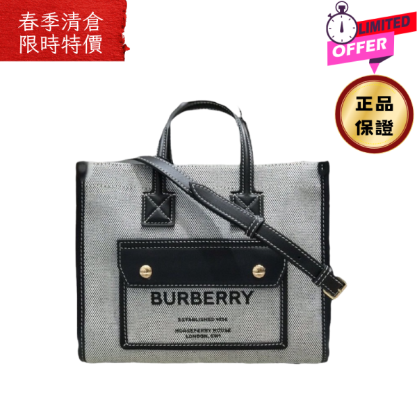 Burberry 80441421 Freya 迷你雙色帆布拚皮芙蕾雅包    黑色 Burberry Freya 迷你包,
雙色帆布拼皮包,
黑色斜背包,
Burberry 80441421,
Horseferry 印花包,
小牛皮拼接包,
Burberry 經典設計包,
時尚小型斜背包